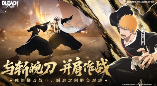 境界刀鸣公测时间指引 境界刀鸣多久公测