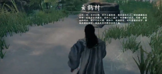 下一站江湖2伯子越在哪 下一站江湖2游戏手机版伯子越位置推荐