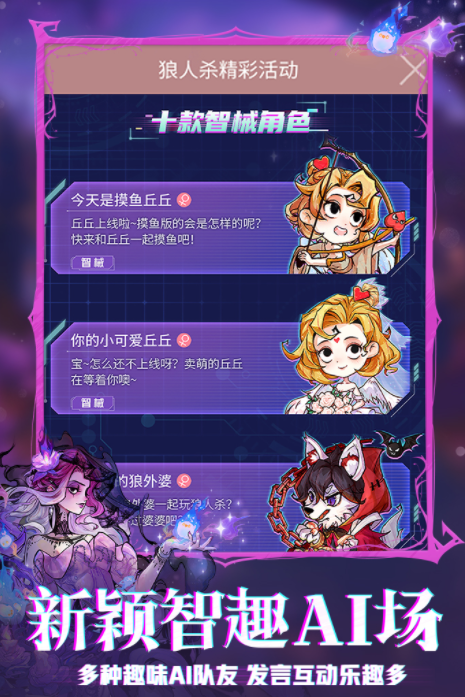 有意思的手机榜单0合作解谜游戏分享 2025益智的合作解密游戏手机版before_1