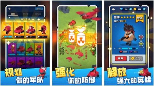 火箭小游戏排行榜