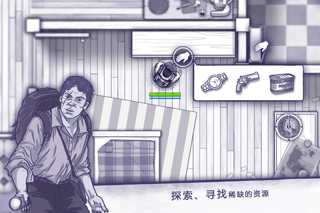 有什么资源游戏分享 资源游戏在哪里下载2025截图