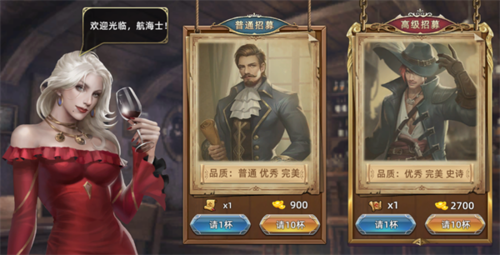 十款耐玩航海不用网络游戏下载 2025热门十大经典航海单机游戏分享截图