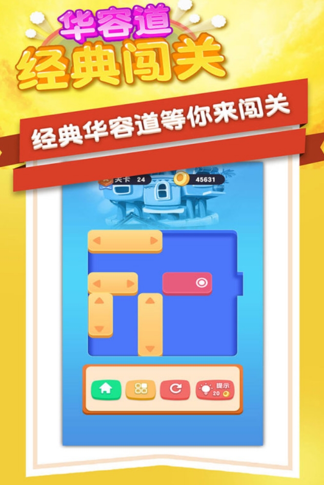 7-10岁儿童游戏推荐2025