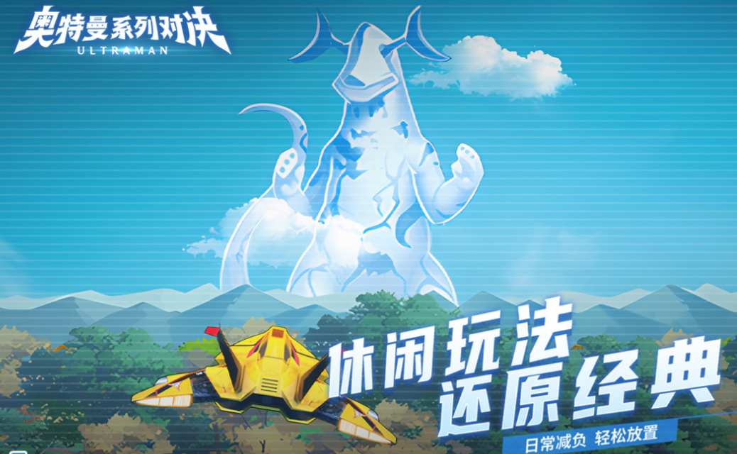 受欢迎的多人联机游戏分享 有趣的多人游戏介绍2025截图