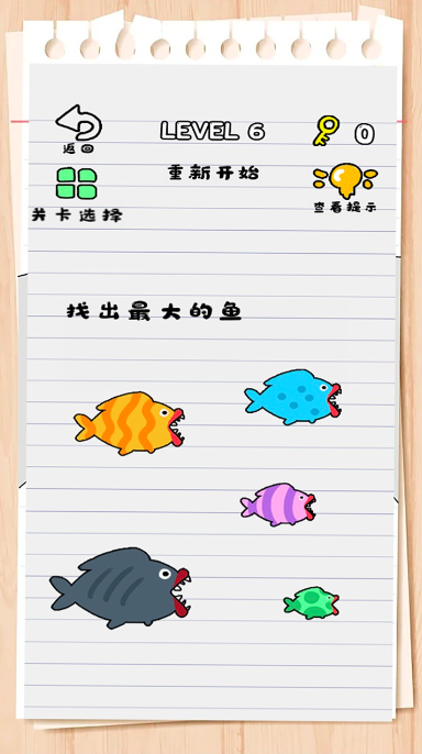 闯关莫慌公测时间 闯关莫慌什么时候上线
