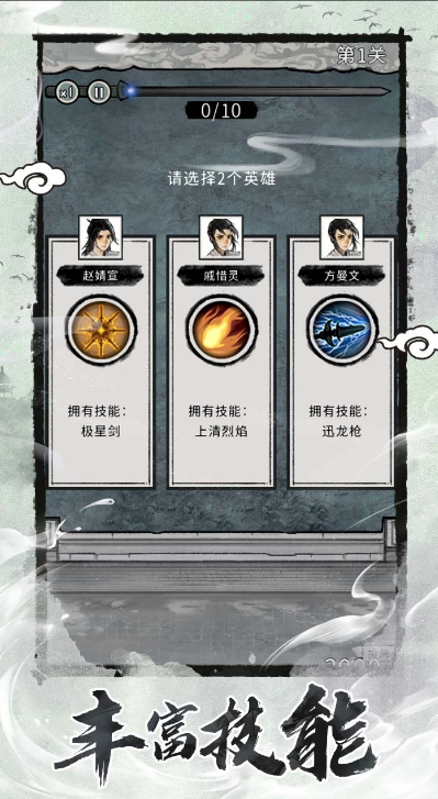 经典的梦幻手游全集