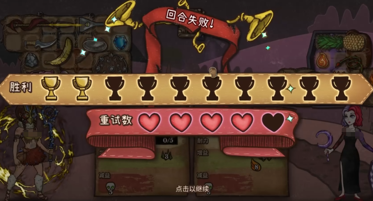 背包乱斗等级有哪几款 背包乱斗游戏手机版等级怎么提升截图
