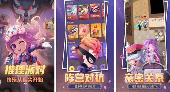很火的生日会小游戏有哪些