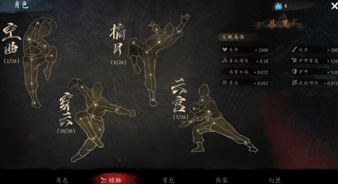虚无之印游戏下载方式