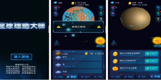 受欢迎的建造类手游有哪些