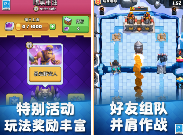 两个城堡互相出兵的游戏排行榜