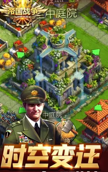 建立王朝的游戏哪些值得玩2025
