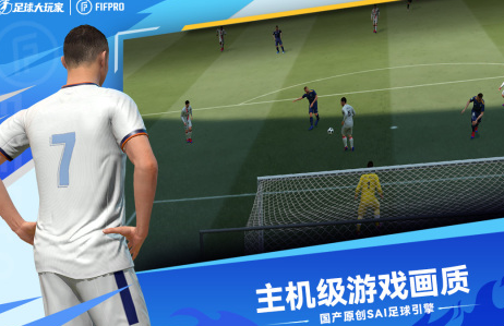 只扮演一名球员的养成游戏有哪几款 2025流行的球员养成游戏手机版排名截图