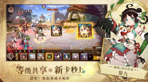 卢希达起源公测时间指引 卢希达起源国服什么时候上线截图