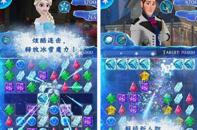 冰雪奇缘游戏有哪几款 2025高人气冰雪奇缘游戏手机版介绍截图