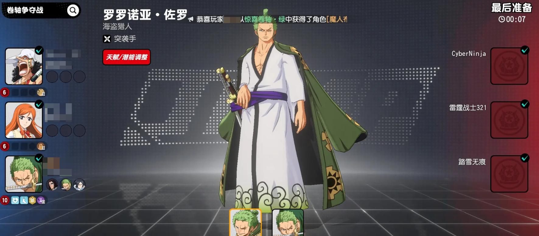 漫画群星大集结下载地址