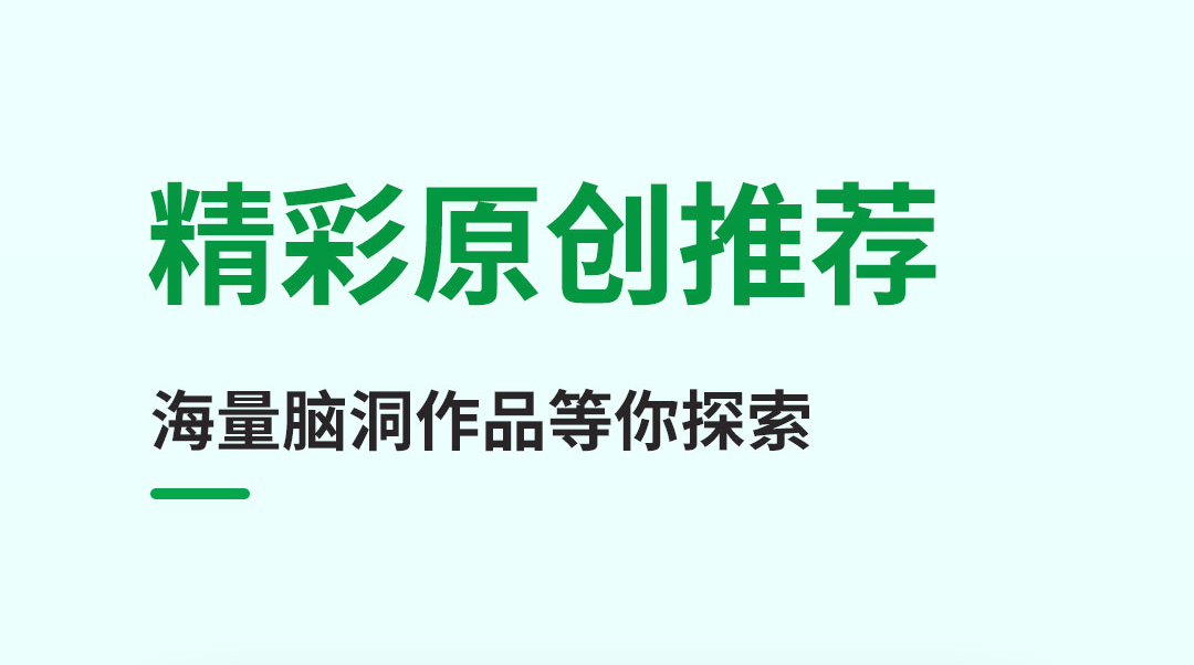 不用钱看小说app分享有哪几款 好看的免费看小说手机软件app推荐截图