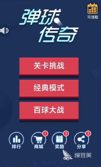 2026年火爆的小球球闯关游戏分享:经典又上瘾的闯关游戏榜单