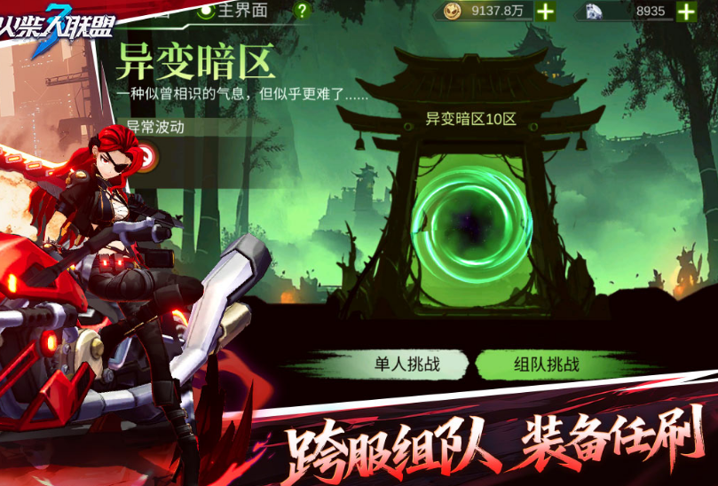 格斗闯关榜单合集6before_2 2025有趣的格斗网游下载分享截图