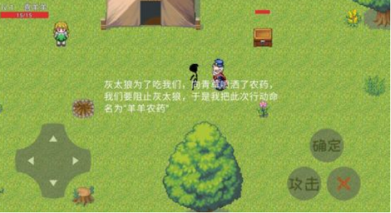 好玩的喜羊羊与灰太狼游戏哪里下载