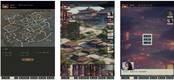 单机三国游戏带兵打仗叫什么