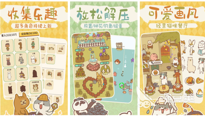 2026年受欢迎的不用钱休闲手机游戏分享：轻松解压又上瘾的榜单合集4不用网络游戏手机版before_2