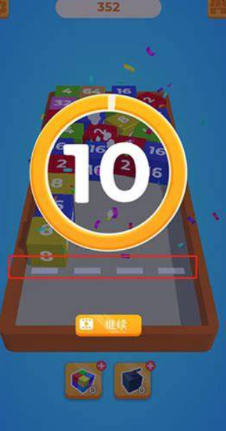 2048方块游戏哪个值得玩2025 可玩性高的2048方块游戏汇总截图