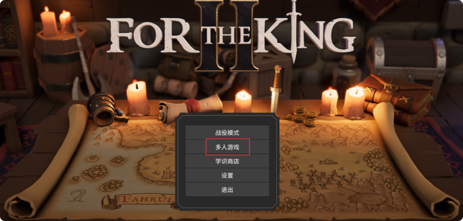 为了吾王新手教程 为了吾王手机版新手入门攻略