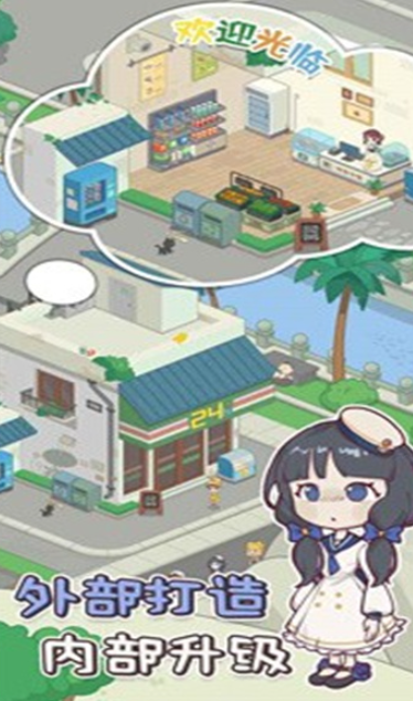 小朋友游戏哪个值得玩2025 适合小朋友的小游戏合辑截图
