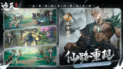 遮天凡尘一叶开发商是哪些 遮天凡尘一叶开发商盘点