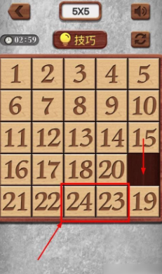 受欢迎的数学游戏有哪几款 有趣的数学游戏介绍2025截图