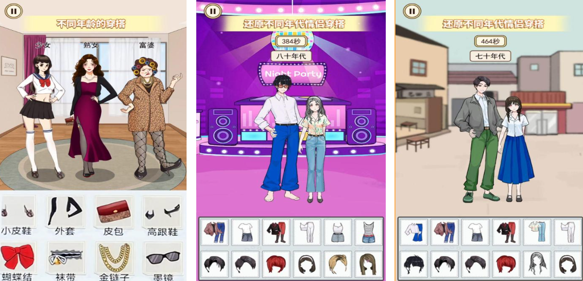 有趣的制作衣服手机游戏有哪几款 2025休闲制作类游戏手机版分享