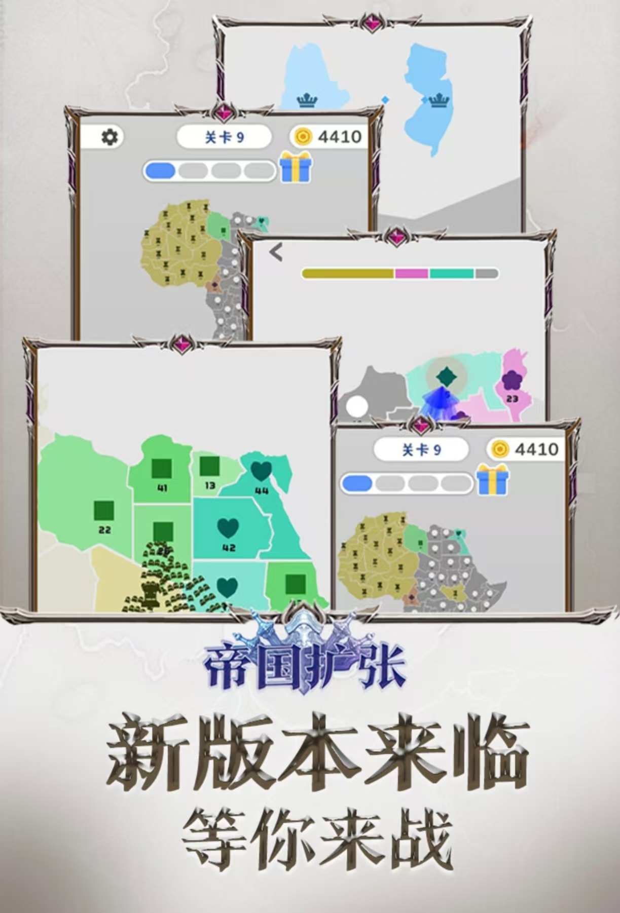 经典的单机版战争策略游戏有什么