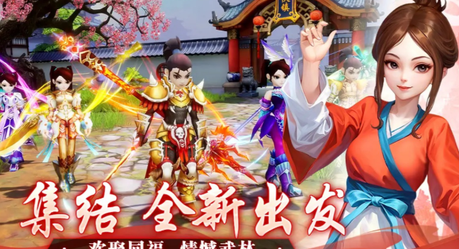 武林外传十年之约测试下载 武林外传十年之约测试时间资格如何获取