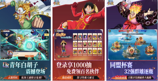 海贼王回合制卡牌游戏有哪些