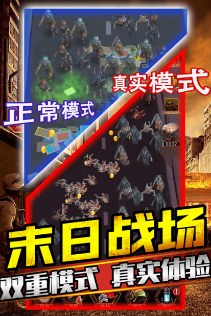 塔防打僵尸游戏不用网络分享2025 最受欢迎的离线打僵尸游戏手机版大介绍截图