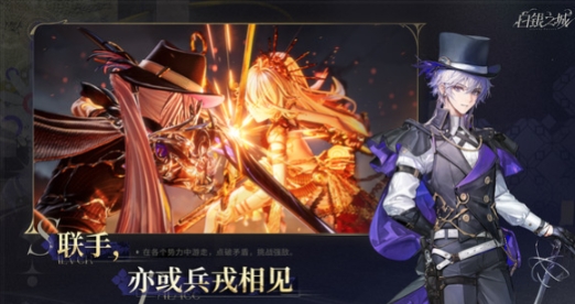白银之城在哪下载 白银之城在哪里预约