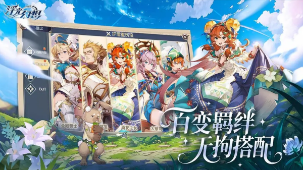 画风超赞的手游合集
