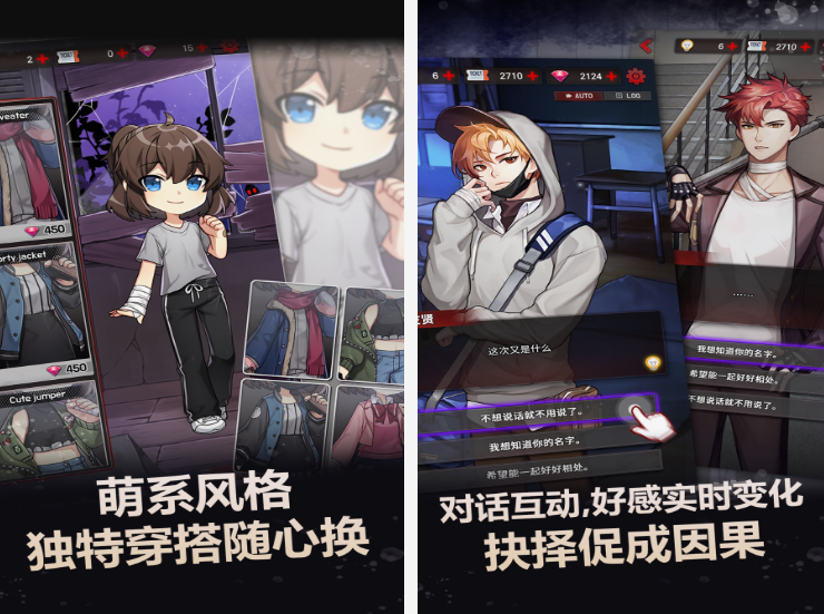 日乙游戏分享哪几个 耐玩的日乙游戏榜单2025截图