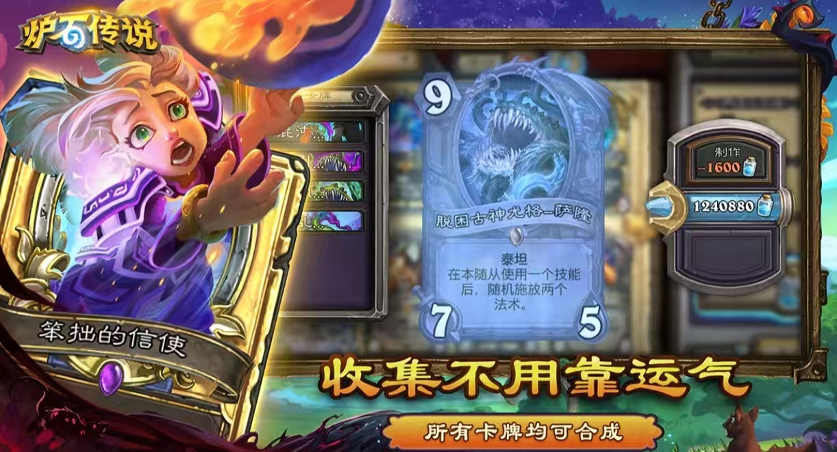 暴雪游戏有哪些游戏值得玩