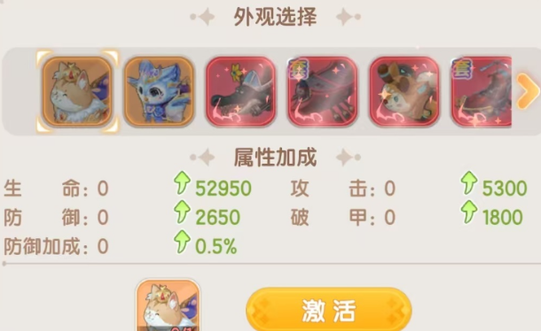 仙境传说破晓天才厨神玩法 仙境传说破晓天才厨神菜谱截图