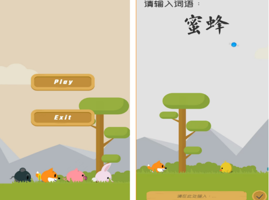 免费的打字游戏有哪些