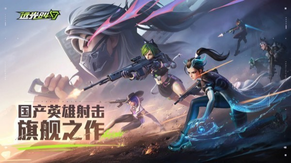 单人射击游戏手机版叫什么