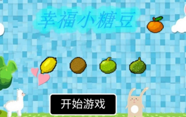 吃豆豆游戏哪些值得玩2025