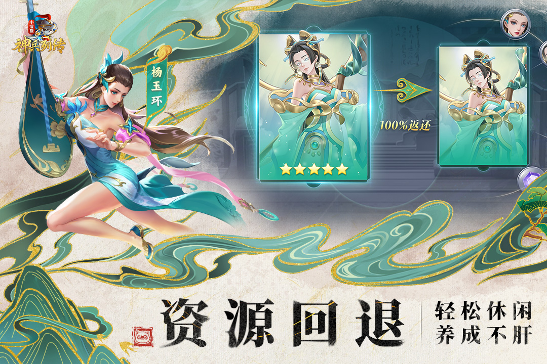 2025热门青少年适合玩什么游戏