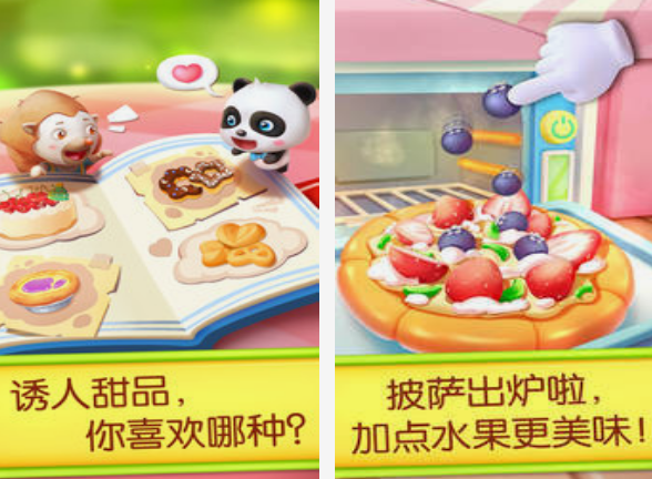 亲子手机游戏有没有 2025必玩的亲子游戏手机版介绍截图