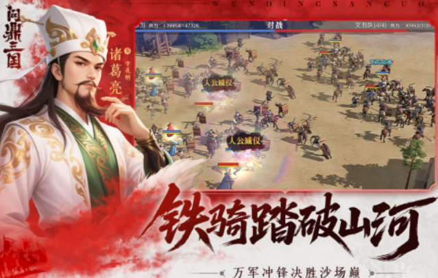 好玩的战争策略手游排行榜前十名