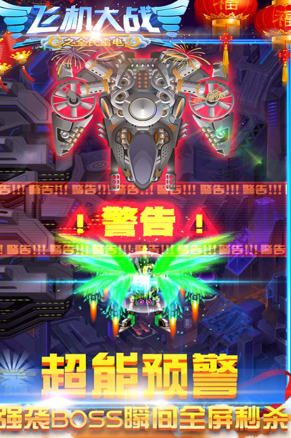 2d俯视射击游戏哪些值得玩2025