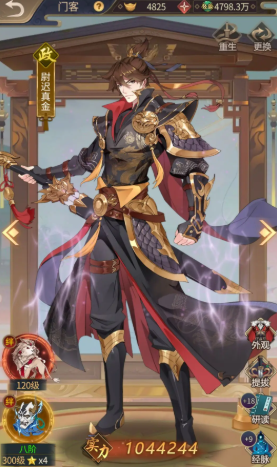 神都奇缘测试下载 神都奇缘测试时间资格