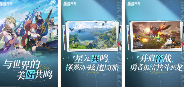 2025火爆游戏手机版榜单合集8 流行的火爆的手游before_2截图